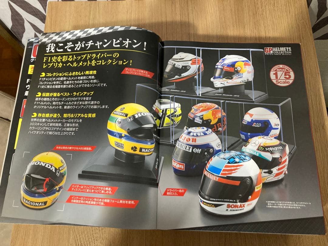 超激レア　マルボロ仕様　アシェット　1/5 セナ　ヘルメットコレクション