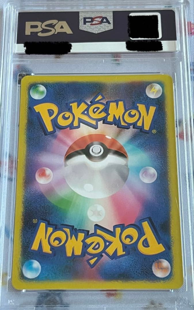 ポケモンカードゲーム Pokemon card Lillie sr