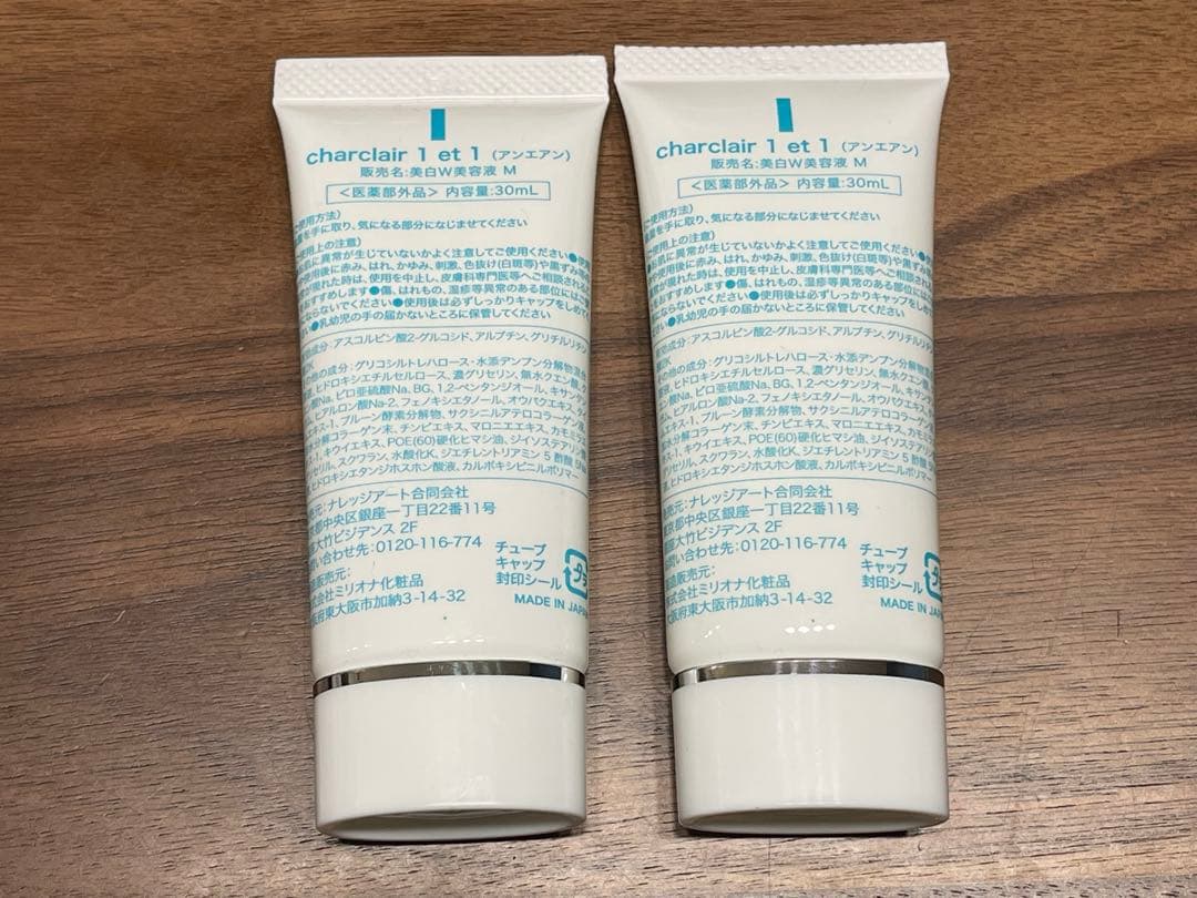 charclair 1 et 1 美容液 30ml 2本セット アンエアン