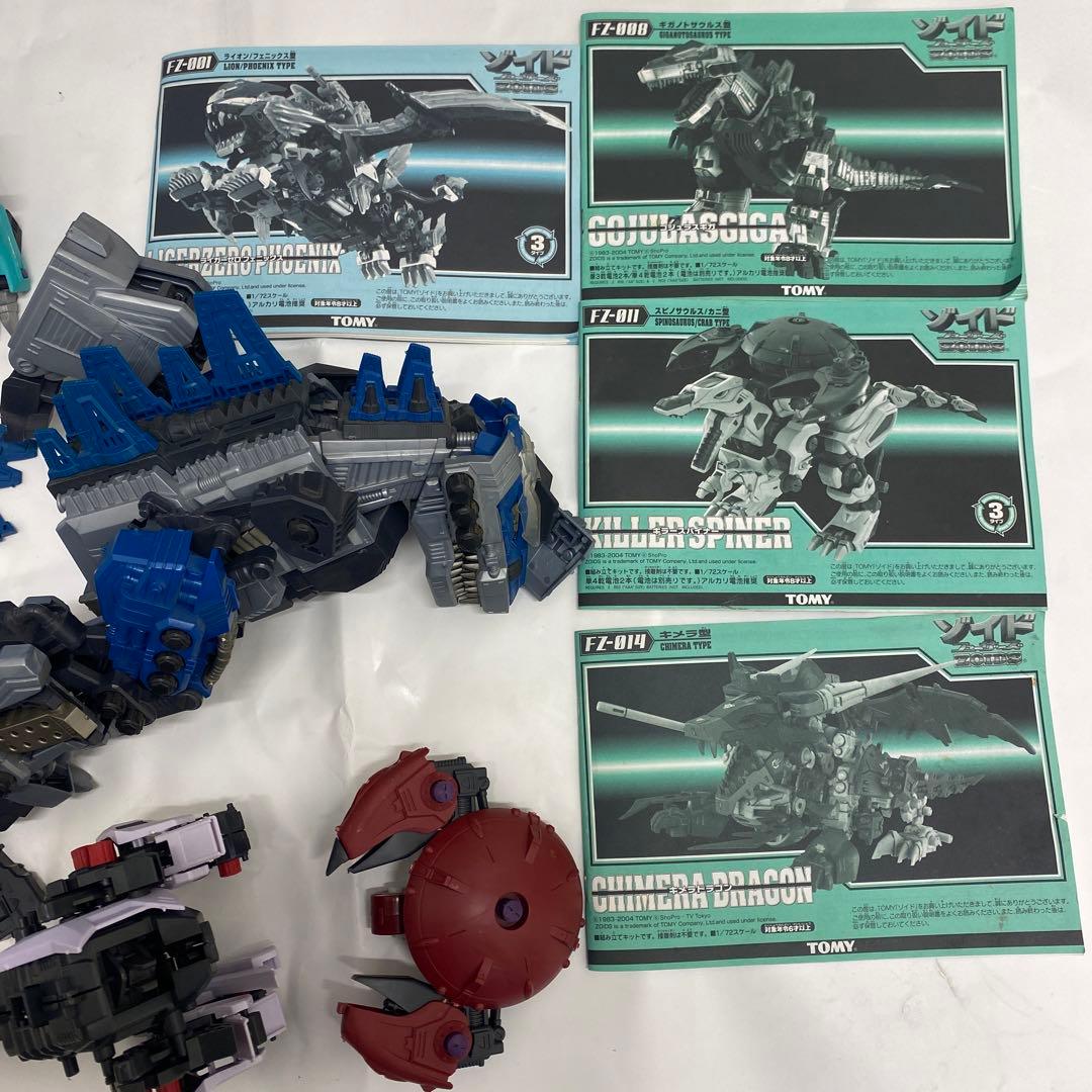 ゾイド　4体　ジャンク　部品取り