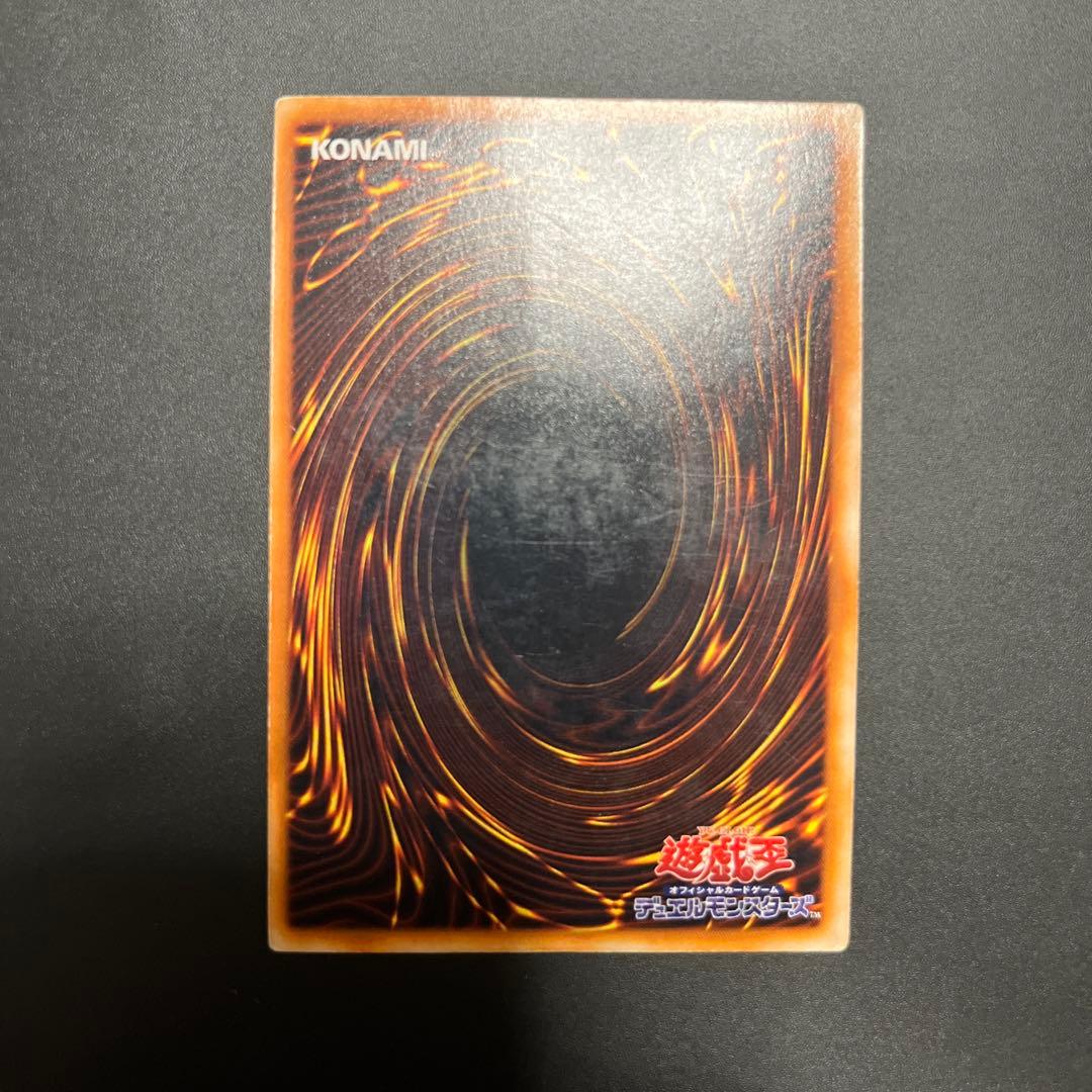 【良品】究極完全態グレートモス　シークレット　初期　遊戯王