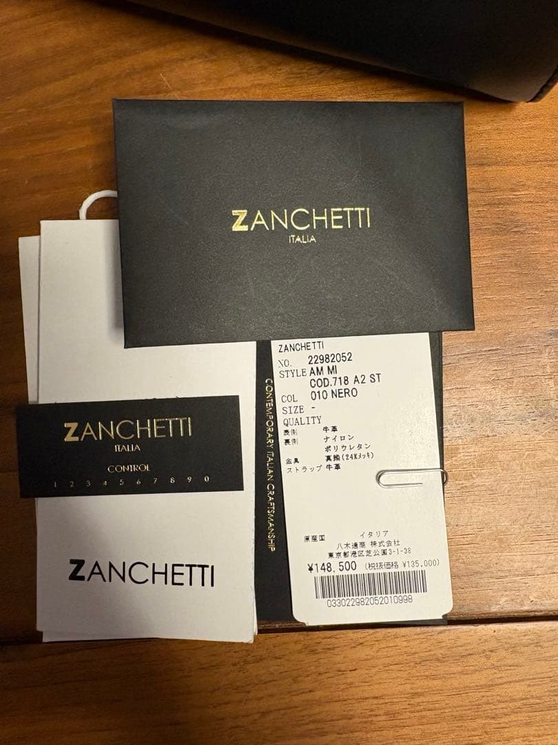 ZANCHETTI AMLETO MINI ブラック ショルダーバッグ