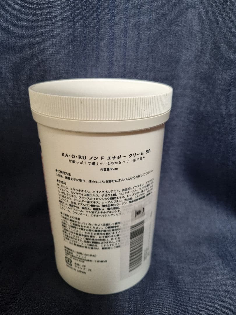 マッコイ ノンF エナジークリーム