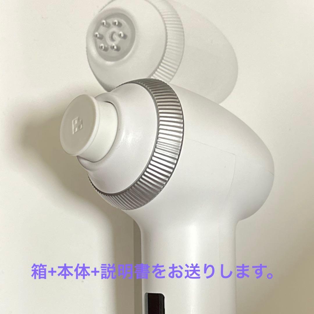 メディキューブ　美顔器　ウルトラチューン