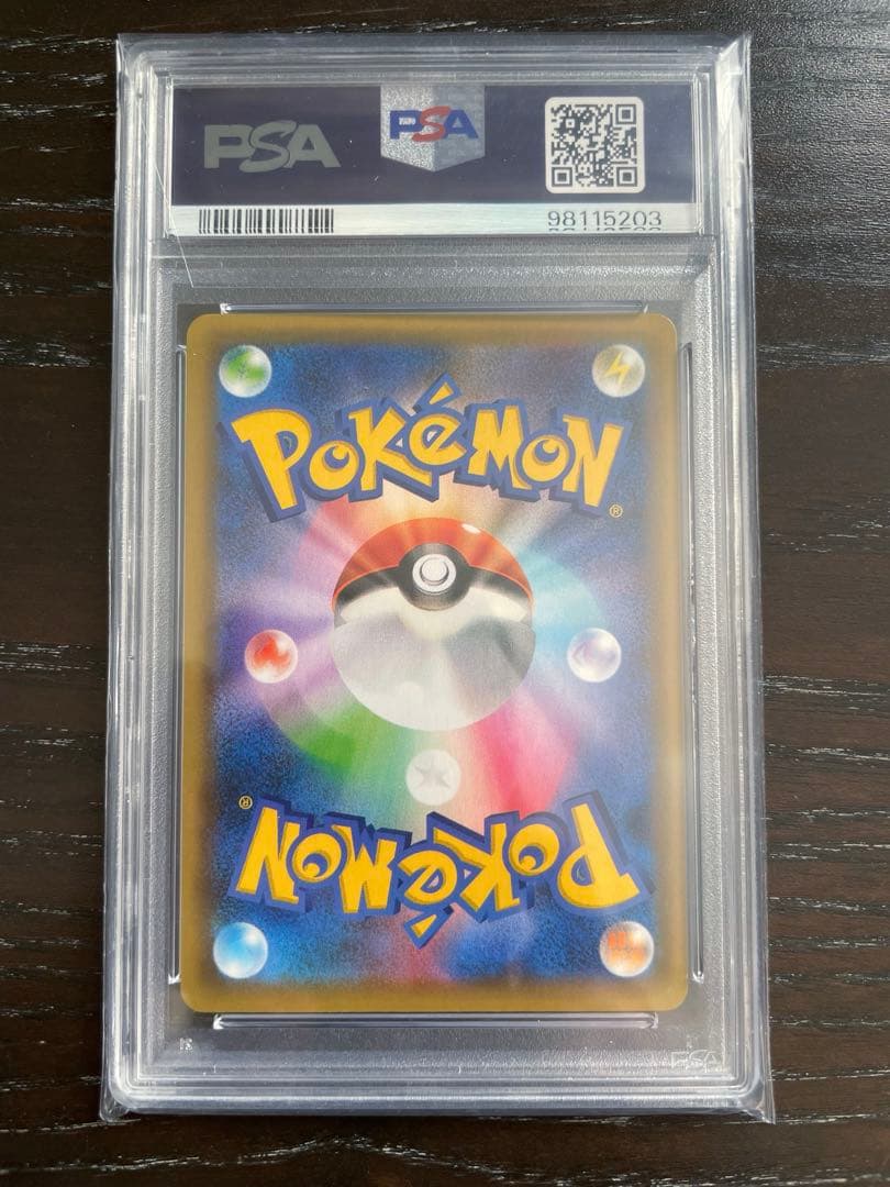 psa10お誕生日ピカチュウ プロモ　25th ANNIVERSARY