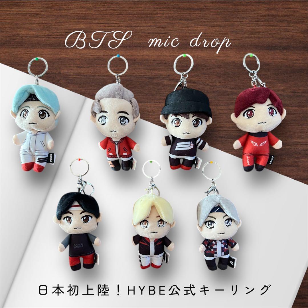 BTS マスコット 7体セット マイクドロップ HYBE 正規品　コンプリート