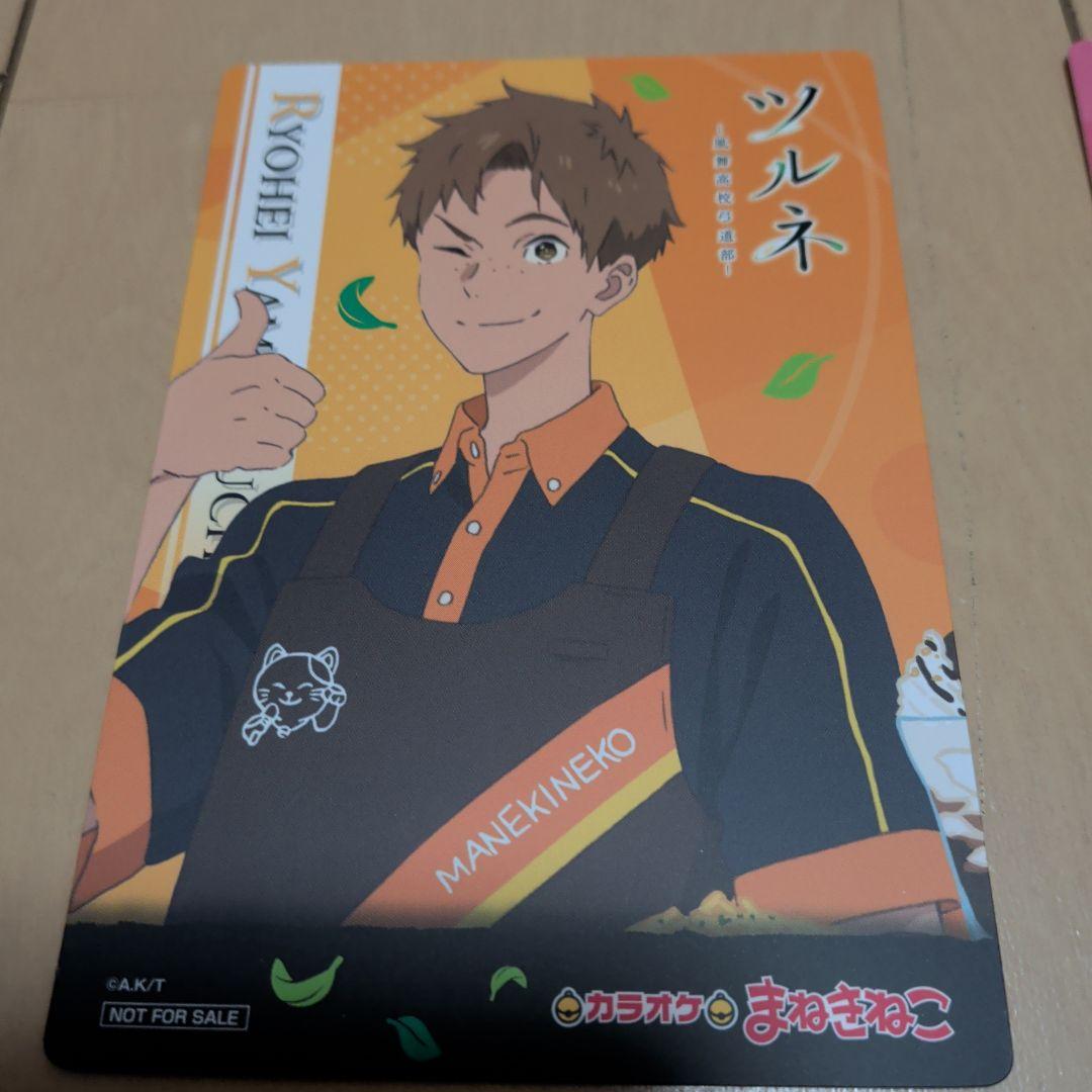 公*o様 ツルネ〜風舞高校弓道部〜×カラオケまねきねこ　コースター5枚