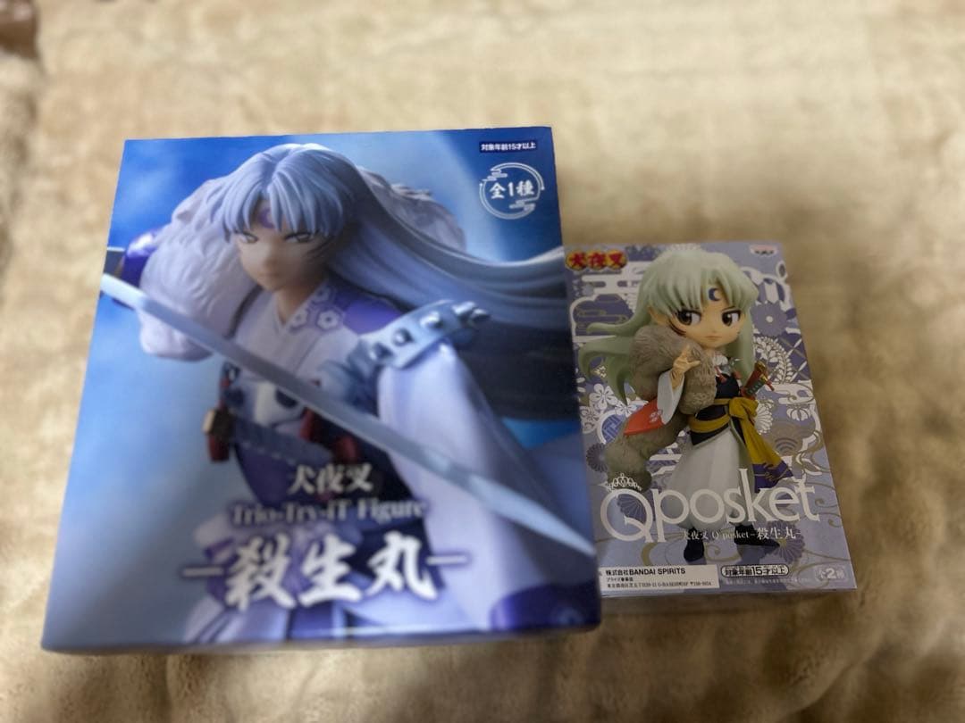 犬夜叉 殺生丸 フィギュアセット