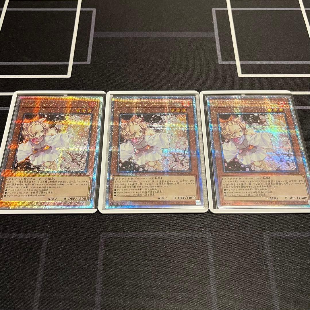 【最終値下げ】灰流うらら 25th 3枚セット【クオシク/座標厳選】