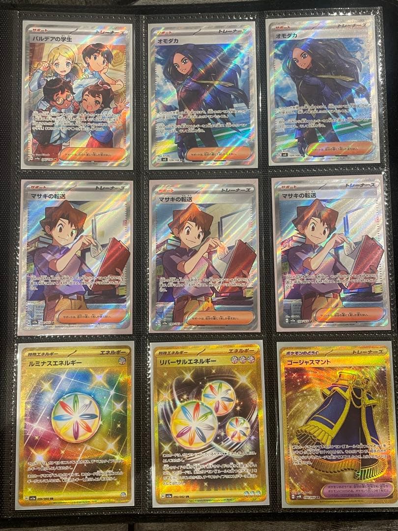 ❤️ポケモンカード❤️コレクターやショップさんの仕入れに如何でしょうか⭐️
