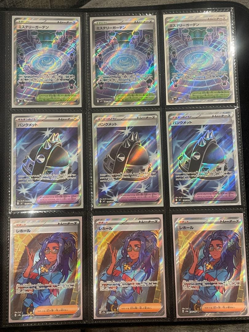 ❤️ポケモンカード❤️コレクターやショップさんの仕入れに如何でしょうか⭐️