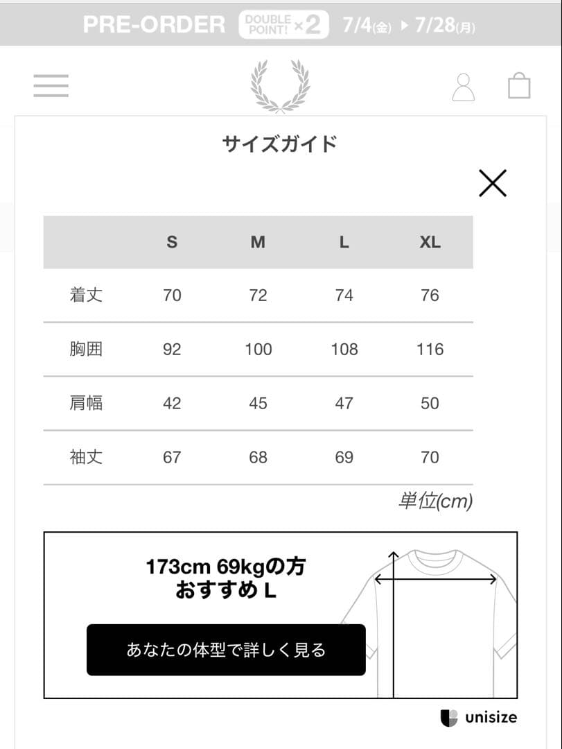 FRED PERRY 長袖 ポロシャツ