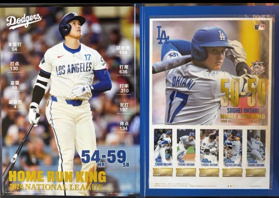 大谷翔平 プレミアムフレームポストカードセット 50-50達成記念　MLB