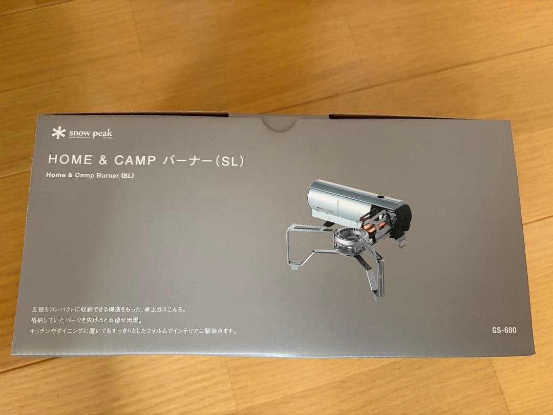 スノーピーク　&CAMPバーナー　シルバー　GS-600