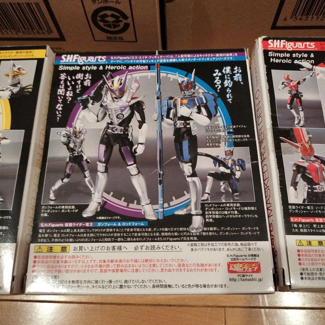 仮面ライダー電王　S.H.Figuarts 仮面ライダー電王