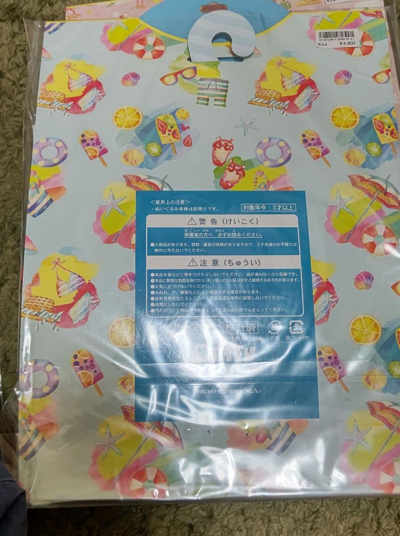 ダッフィー＆フレンズ　コスチューム　6点セット