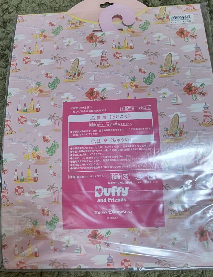 ダッフィー＆フレンズ　コスチューム　6点セット