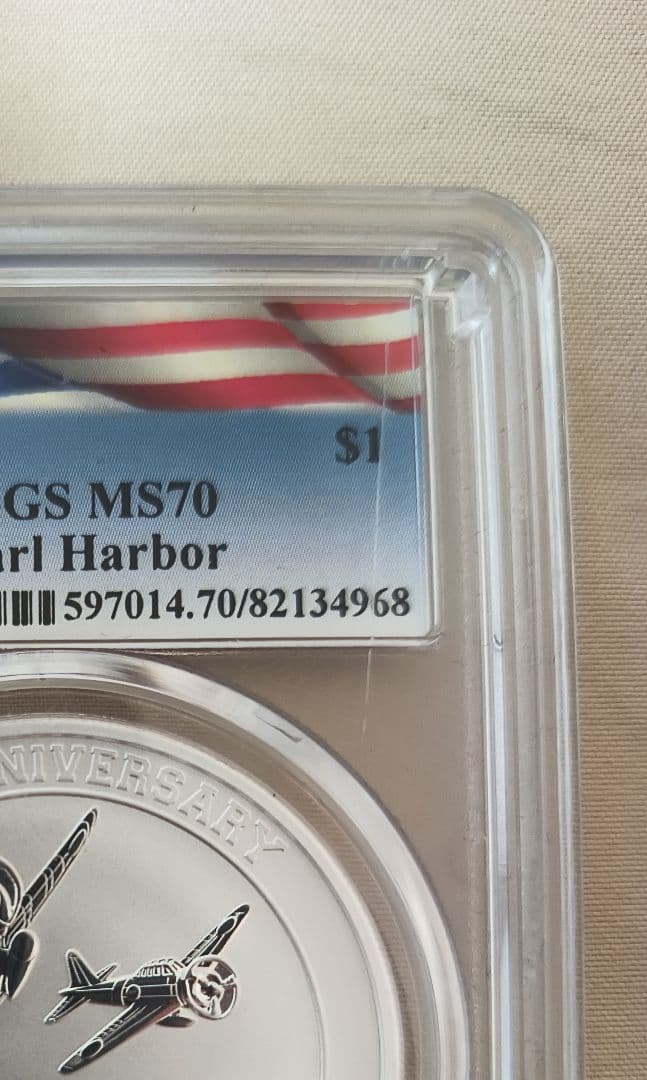 【最高鑑定MS70】2016年 パールハーバー 75周年記念 1オンス銀貨