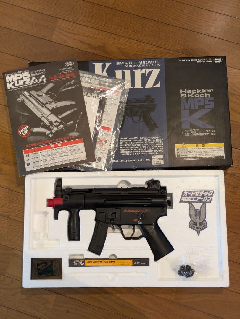 東京マルイ H&K MP5K クルツ　簡易梱包価格
