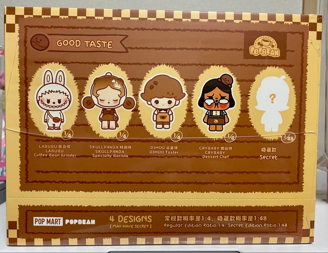 POP BEAN コーヒーファクトリーぬいぐるみペンダントアソートボックス