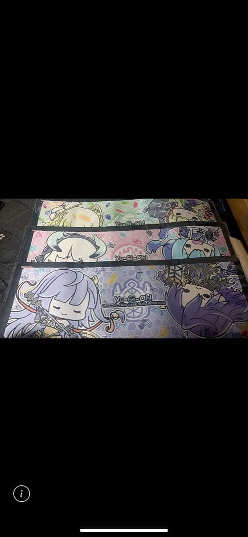 ゆるぎお〜プレイマット3種類セット　未開封