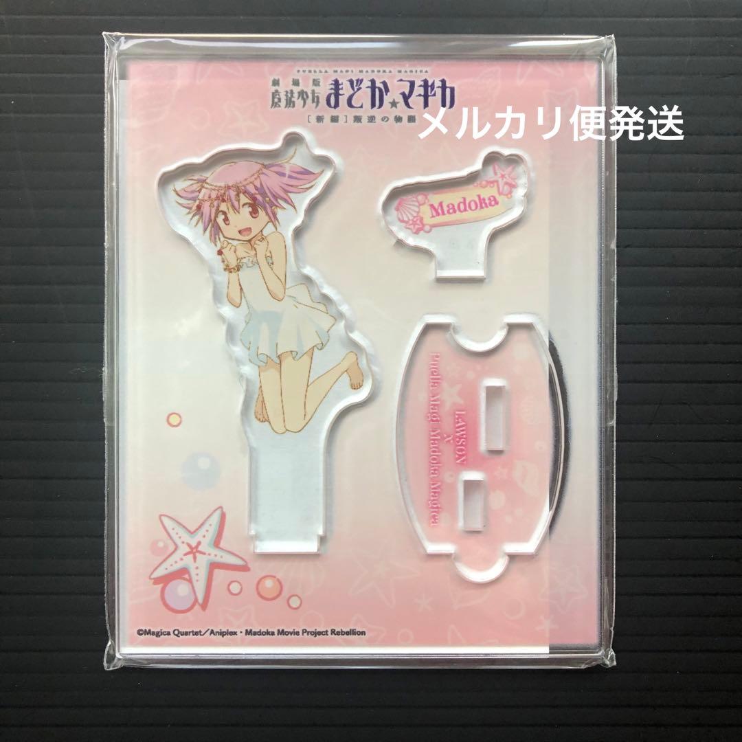 劇場版 魔法少女まどか☆マギカ [新編]叛逆の物語　鹿目まどか　アクリルスタンド