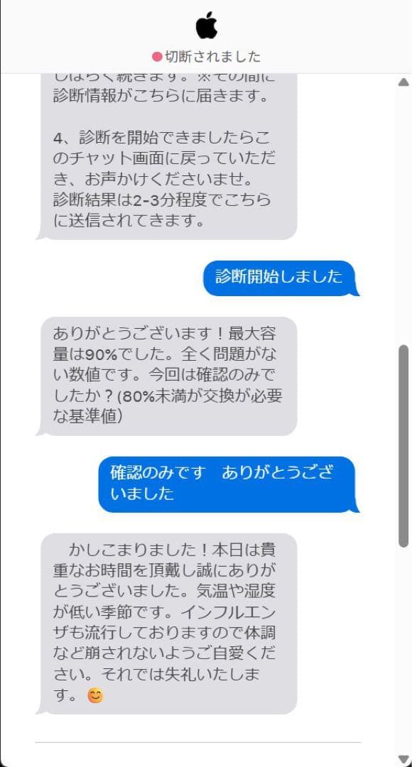 美品　中古　iPad mini 第6世代　 パープル 256GB