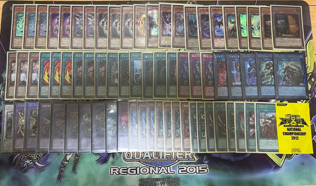 遊戯王　引退品まとめ売り　デッキ/未開封ボックス/スーレア2000枚以上