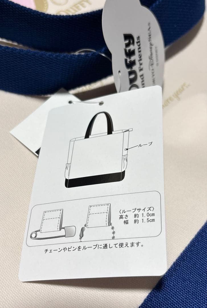 トートバッグ　ディズニー 20周年 ダッフィー duffy