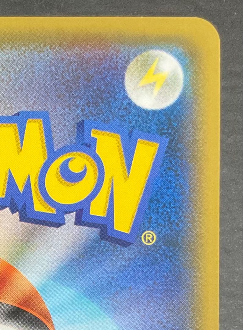 ピカチュウ　イースター