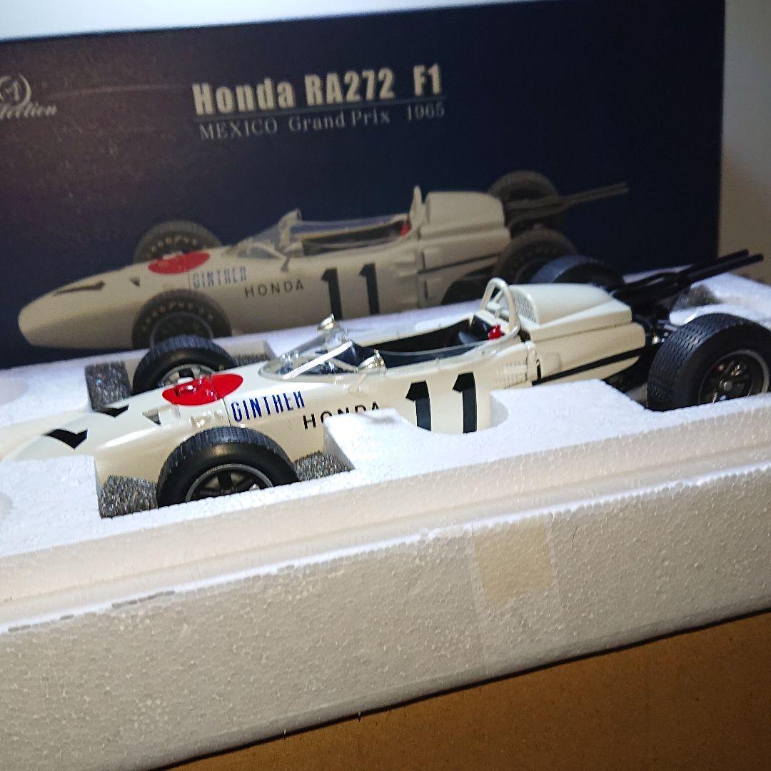 １/２０エブロホンダＦ１