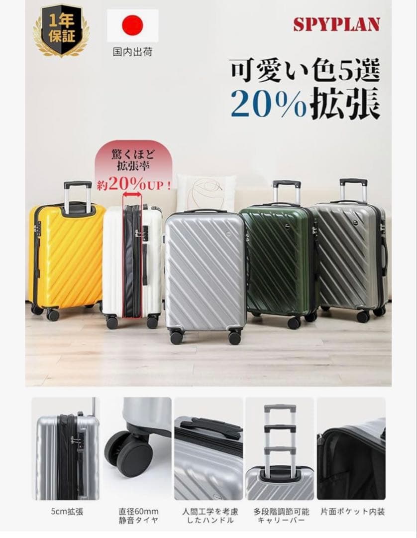 うらら様　スーツケース キャリーケース L TSAロック 拡張型 軽量　グリーン