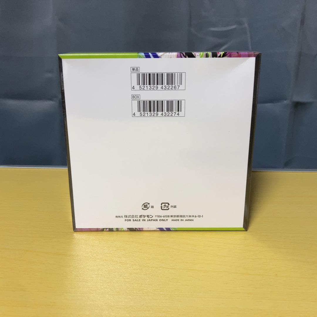 ポケモンカードゲーム MEGA ムニキスゼロ 2box シュリンク付き