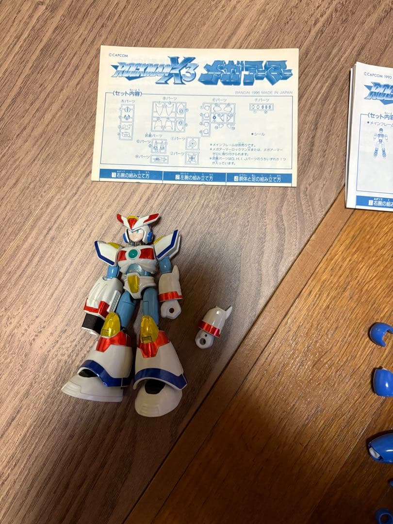 ロックマンX メガアーマーシリーズ フィギュア　本体とアーマー２個セット