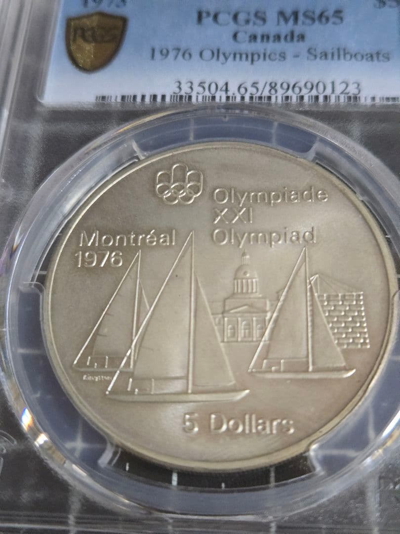 1973年 カナダ 銀貨 モントリオール オリンピック PCGS MS65