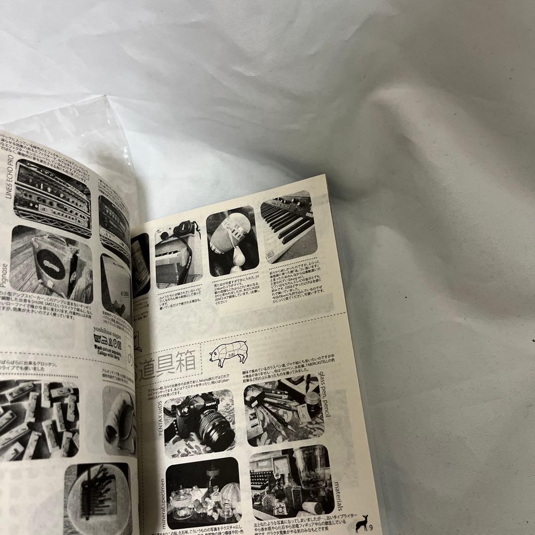 binaria ノートとポストカードセット