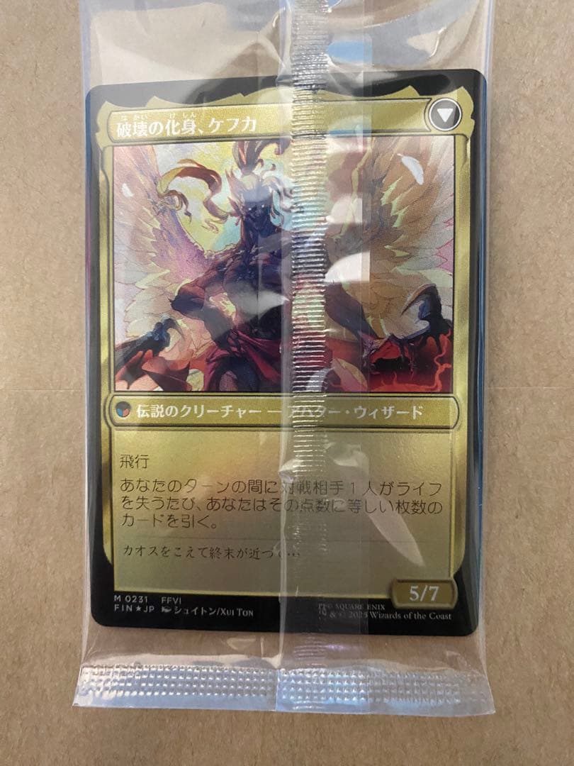 mtg ファイナルファンタジー　プレリfoil 5枚セット　FIN