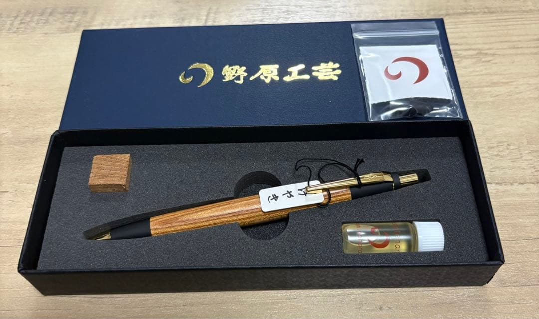野原工芸　シャーペン　けやき　欅