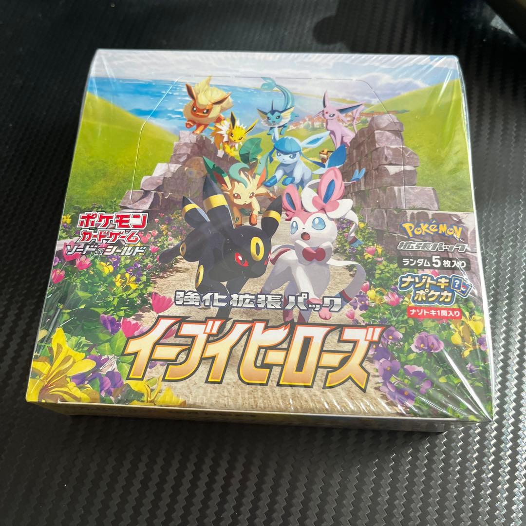 イーブイヒーローズ1box 未開封