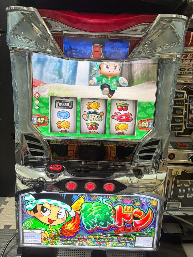 初代緑ドン　花火の起源探求之巻　最安値