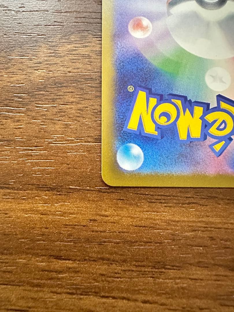 ポケモンカードゲーム MEGAドリームex メガゲンガーEX