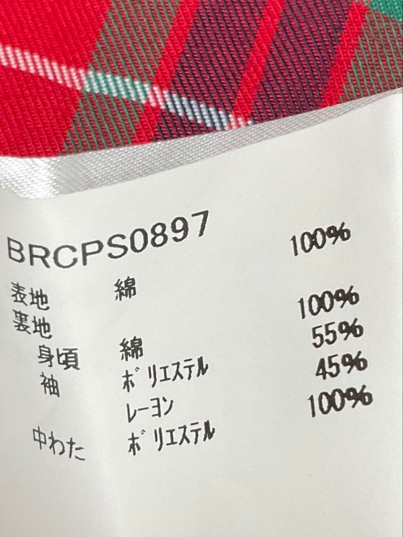 バラクータ　G4 コーデュロイ　サイズ38