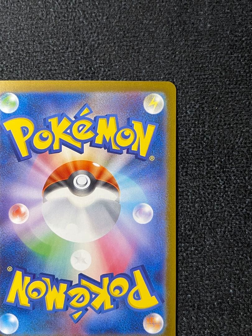 ブラッキーex SAR SV8a 217/187