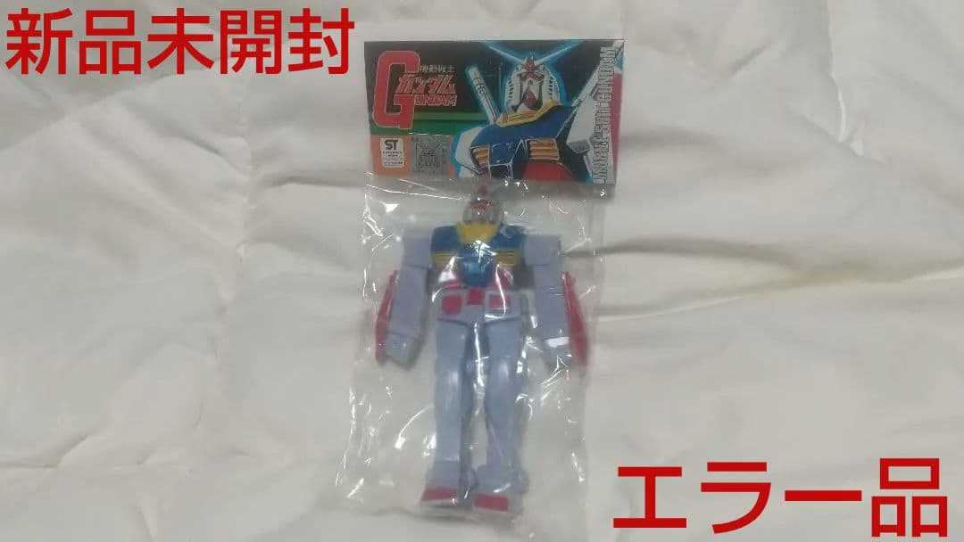 当時物 昭和レトロ マーク 機動戦士ガンダム クローバー ソフビ人形 フィギュア