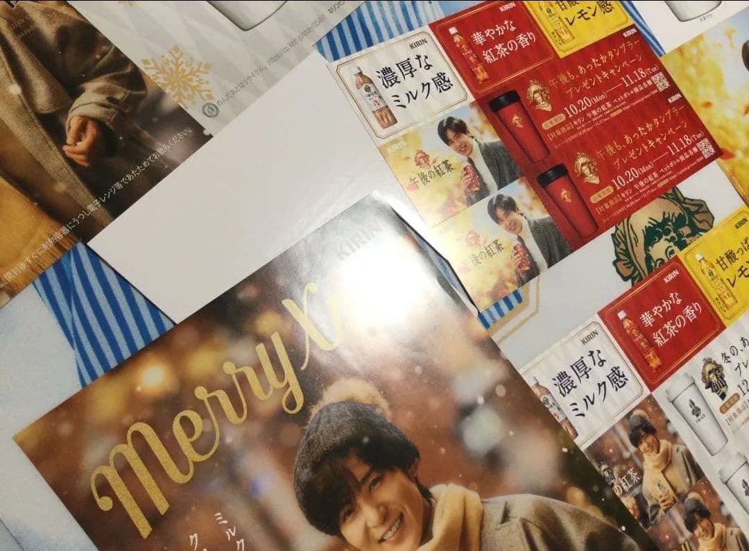 目黒蓮 午後の紅茶 タペストリー 非売品 ポスター めめ KIRIN