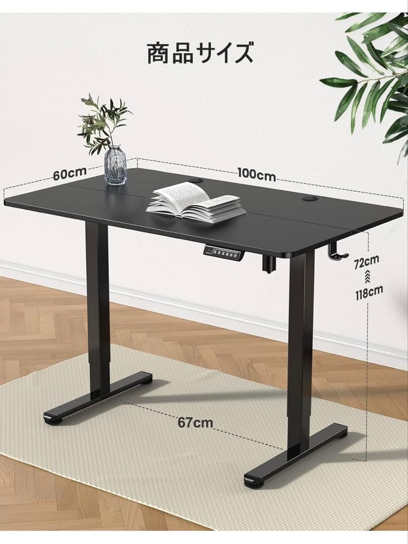 ErGear 電動 オフィスワークテーブル 昇降式デスク 高さメモリー機能
