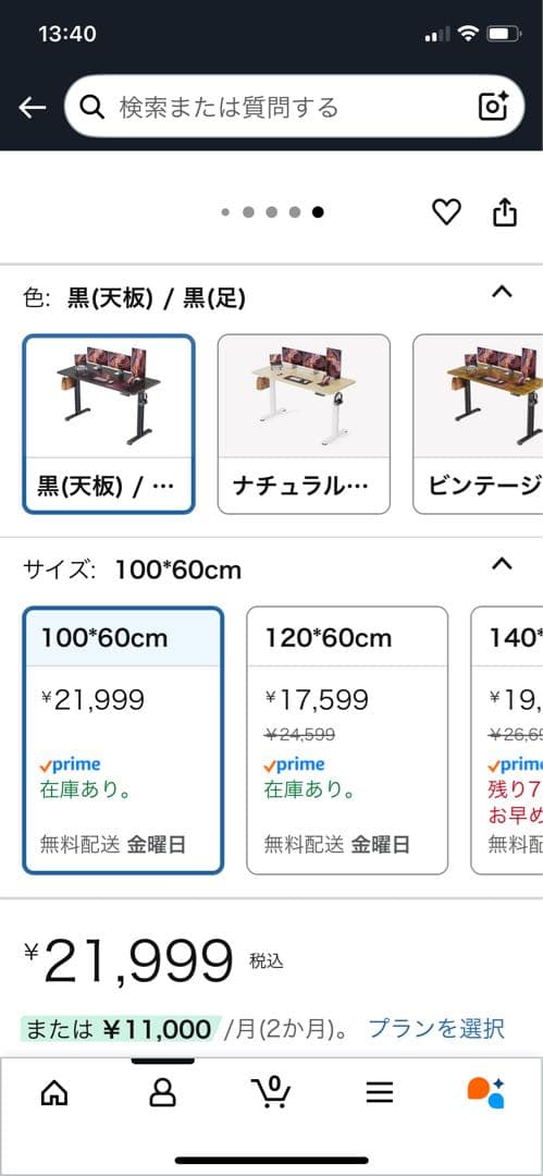 ErGear 電動 オフィスワークテーブル 昇降式デスク 高さメモリー機能