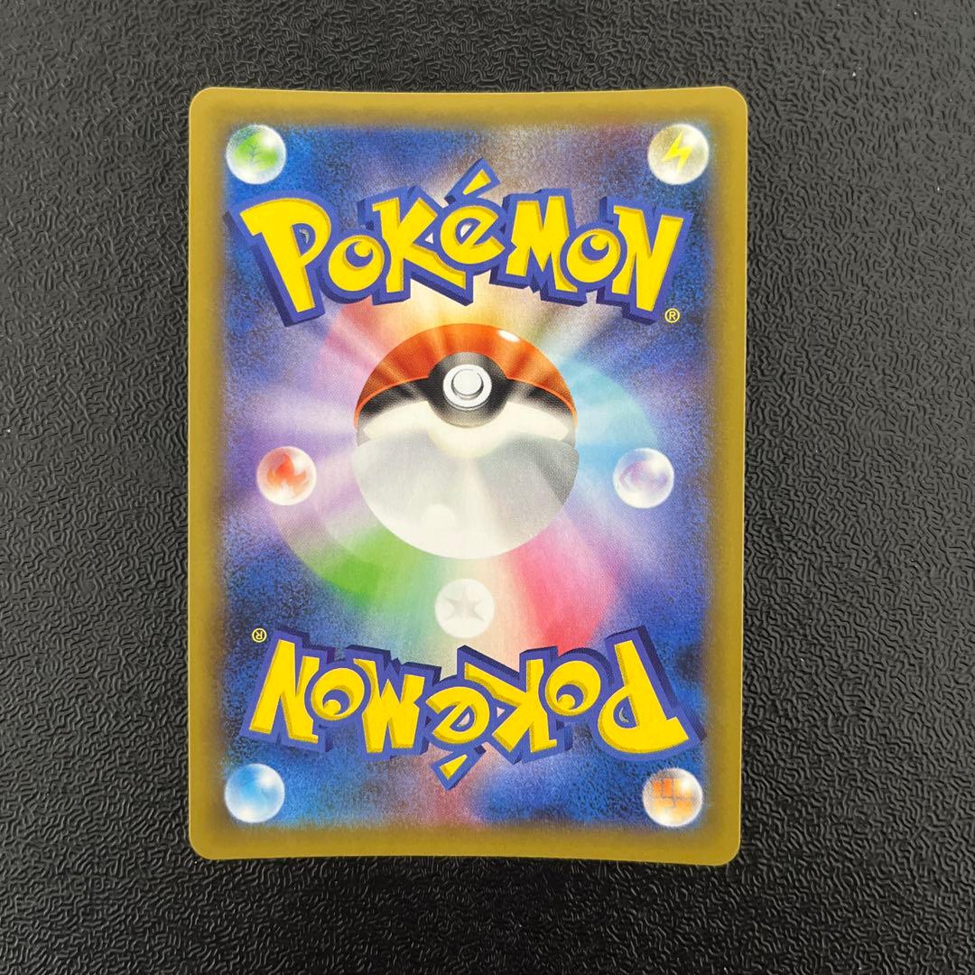 【ポケモンカード】　ひかるコイキング　25th