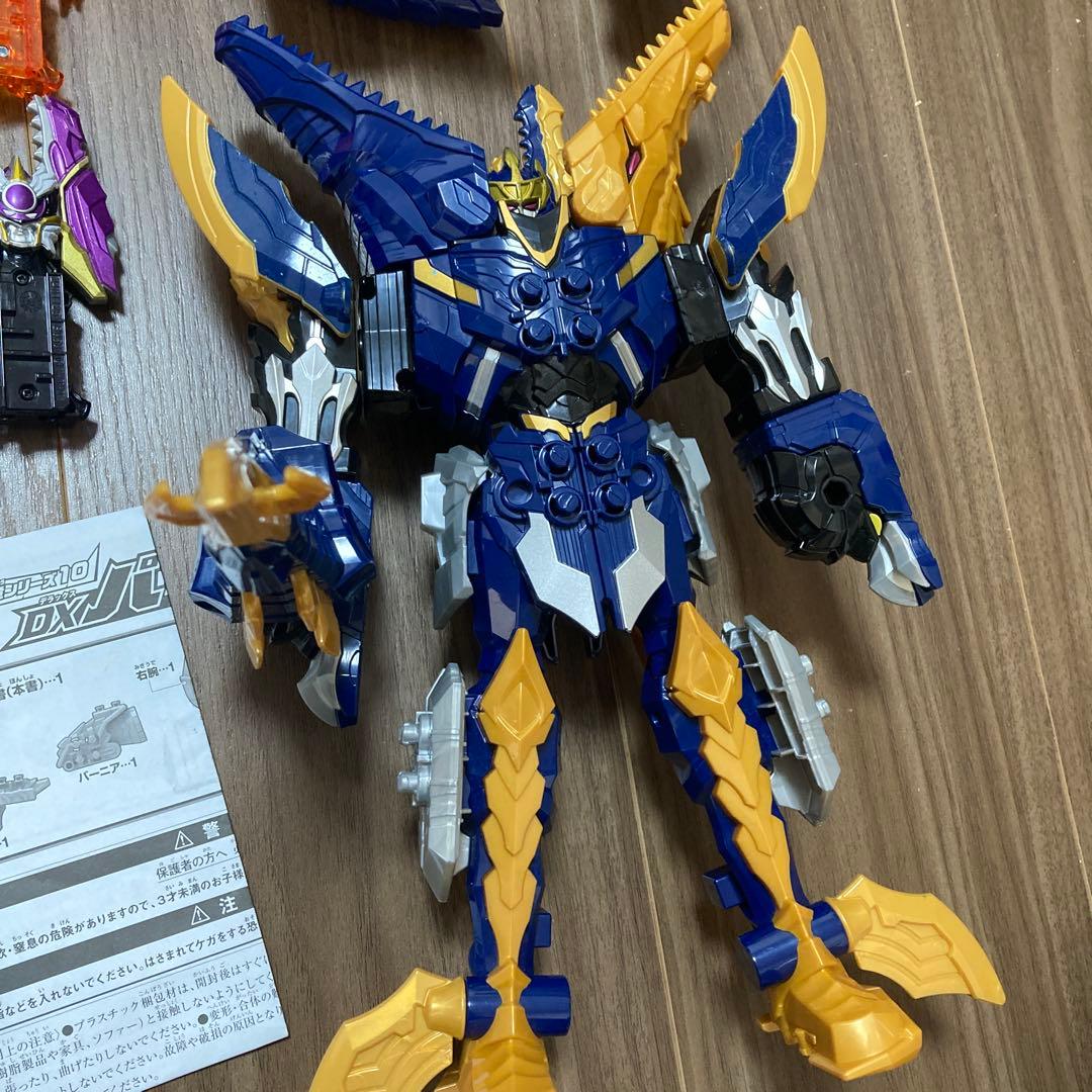 シャドーラプター　パキガルー　キシリュウネプチューン　モサチェンジャー