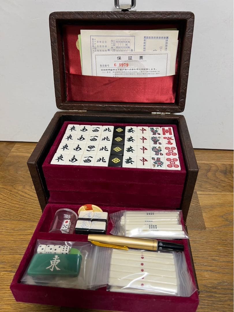 麻雀牌　ミズノ丸一　法悦　背黒　ブラック　最高級麻雀牌　希少　本革